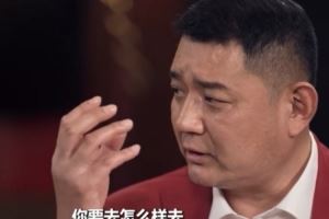 巩晓彬寄语年轻球员:现在收入提高了 你要怎样去匹配这种精神?