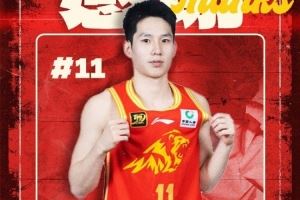 广厦男篮官方:段立谦正式转会至吉林男篮 祝他一切顺利