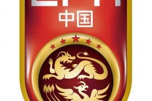 :因选帅结果尚未公布,11月国足无法集训连续三个月无比赛